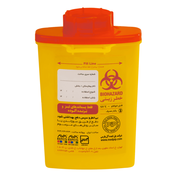 Sharps container 0.3L Pocket Size-pip