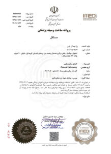 General Instruments Production License