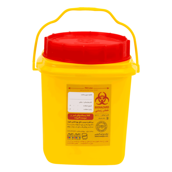 Sharps container Ra 2.5L