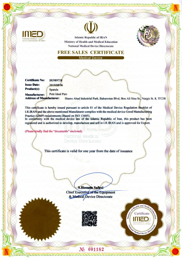 Spatula Export Certificate