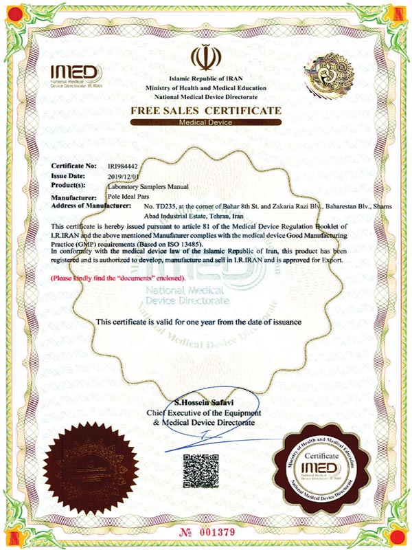 micropipette export certificate