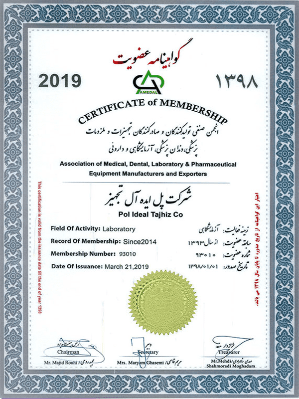 Certificate Membership Association Manufacturers